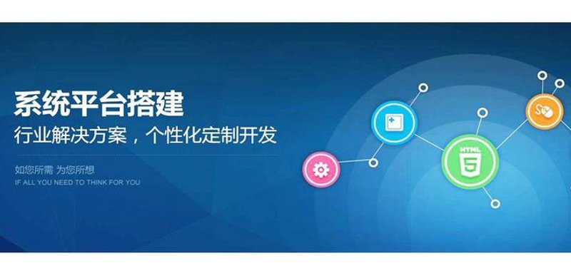 访谈记录：选择合适的软件外包平台