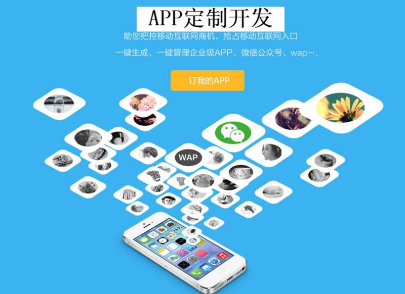 小程序开发平台：哪个更适合你的项目？