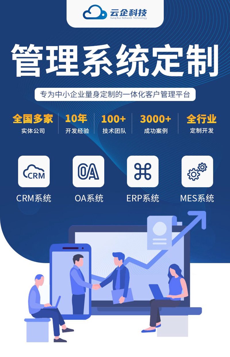 访谈记录：探秘移动应用开发的热门与挑战