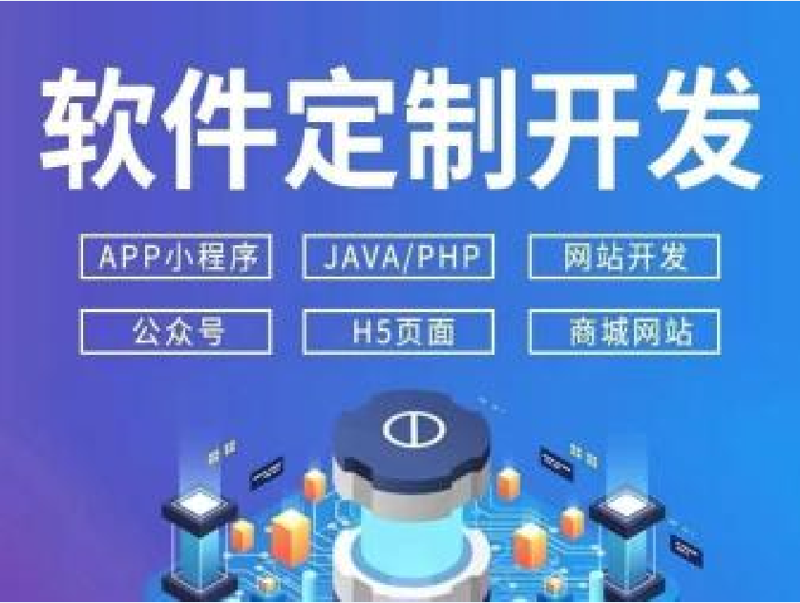 网站建设上海：如何选择适合自己的网站设计公司？