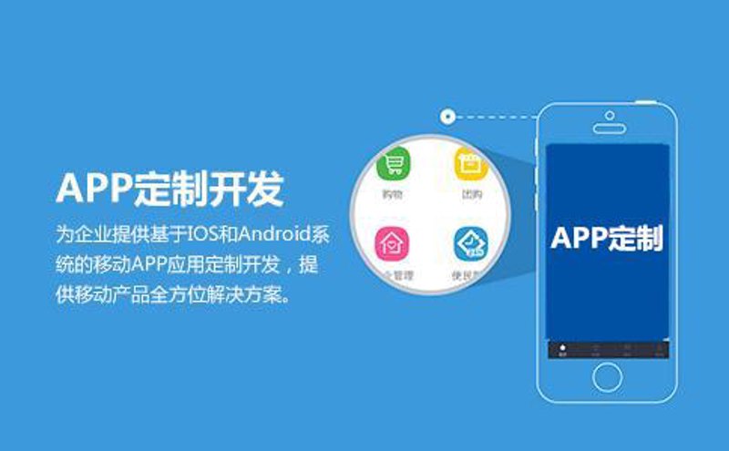 移动应用开发是不是冷门？听听专家怎么说